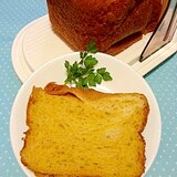 T-FALホームベーカリーで作るニンジン食パン